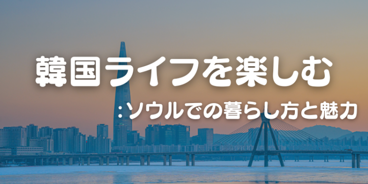 ていねいなくらし